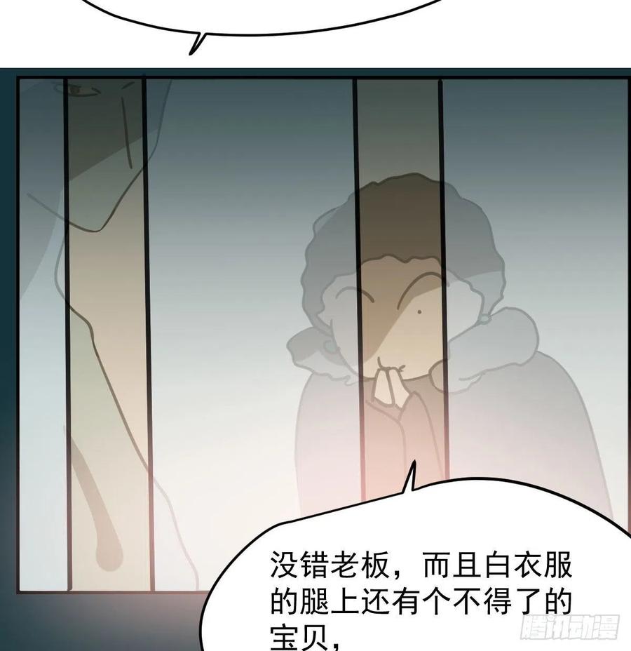 第162话 吾之所爱46