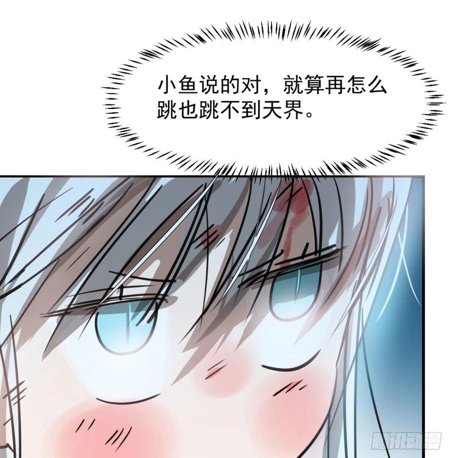 第154话 飞龙在天25