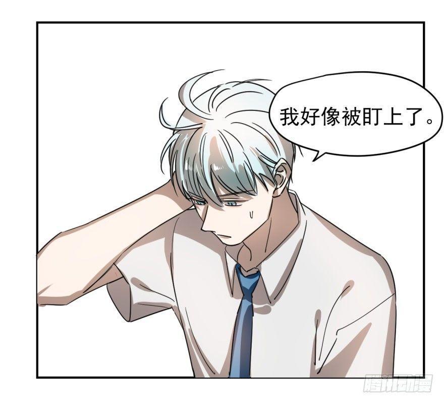 第二话 离家出走32