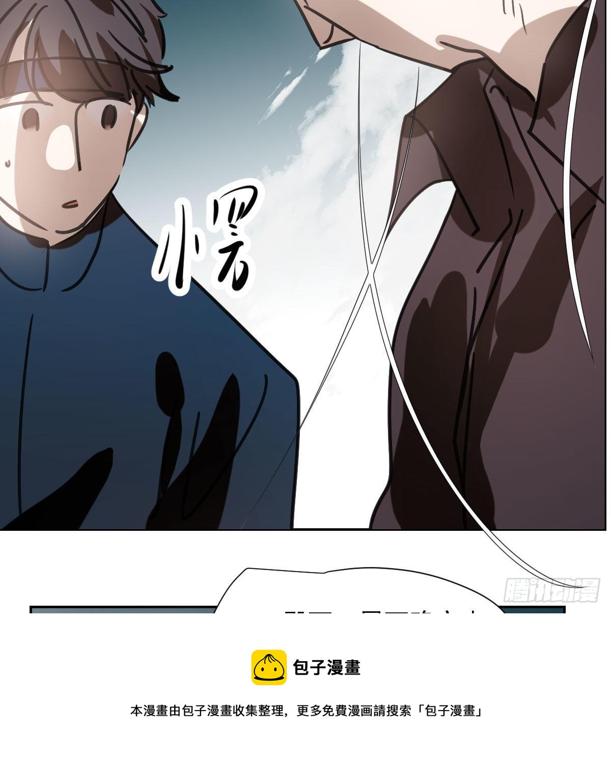 第183话 奋不顾身40