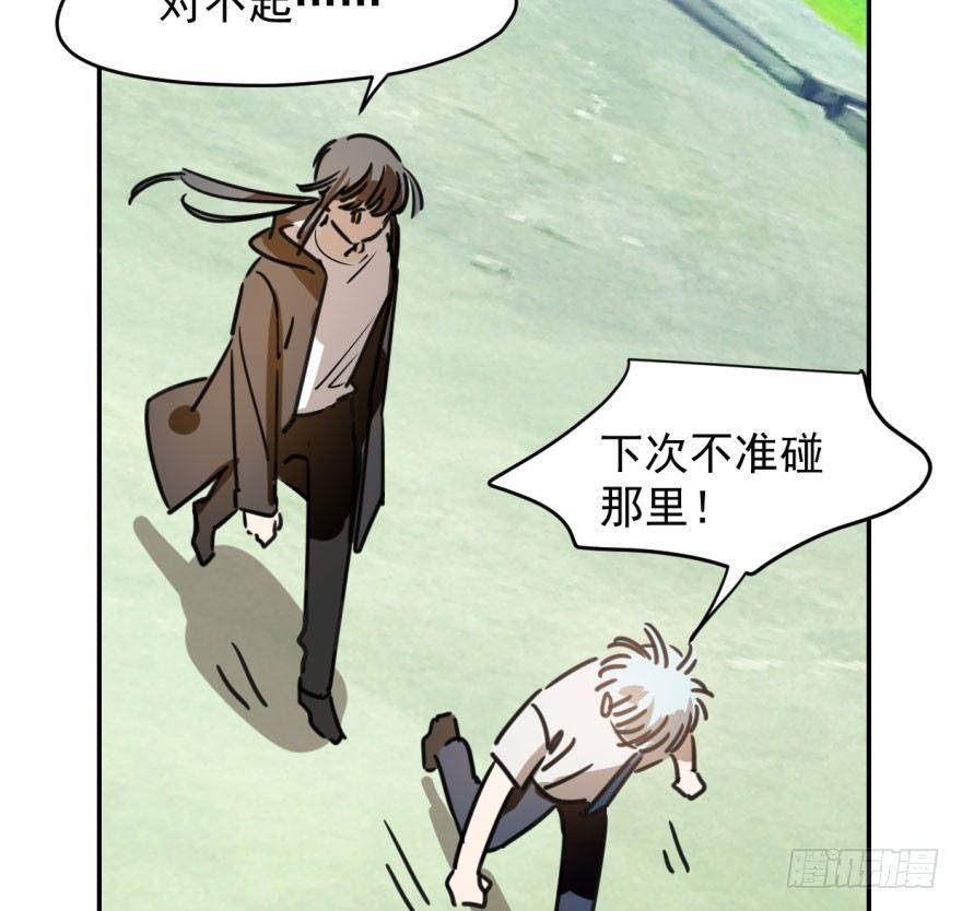 第二十五话 触碰逆鳞28