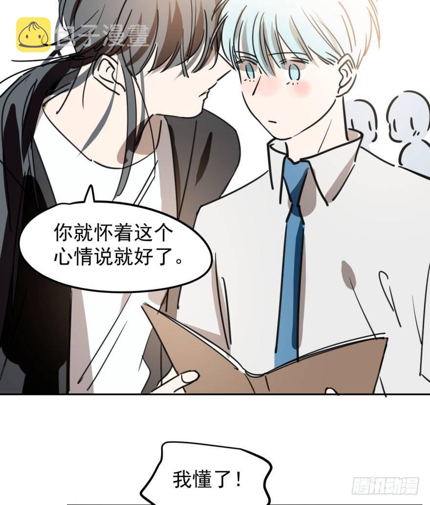 第二十七话 事有蹊跷50