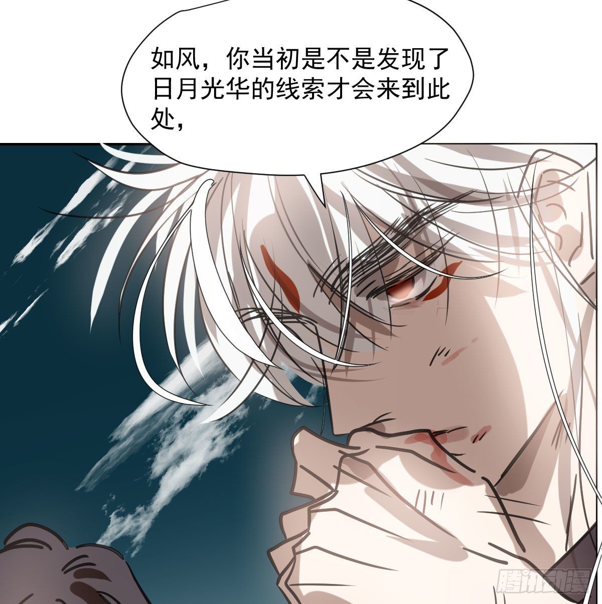 第183话 奋不顾身39