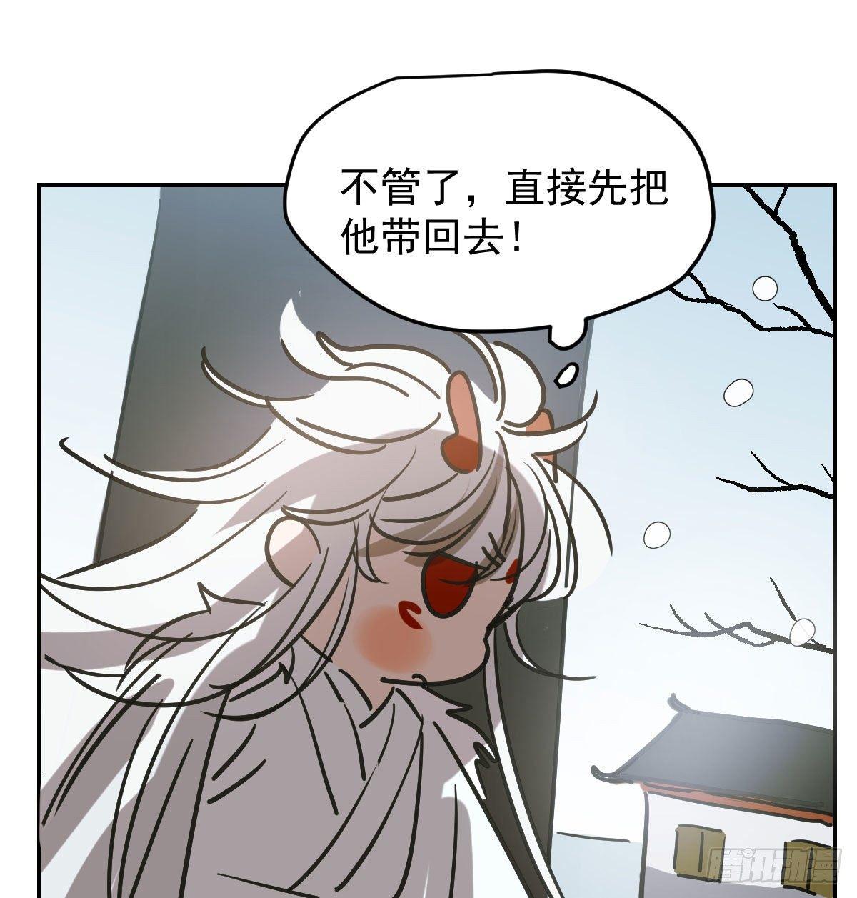 第九十一话 敖敖碎魂57