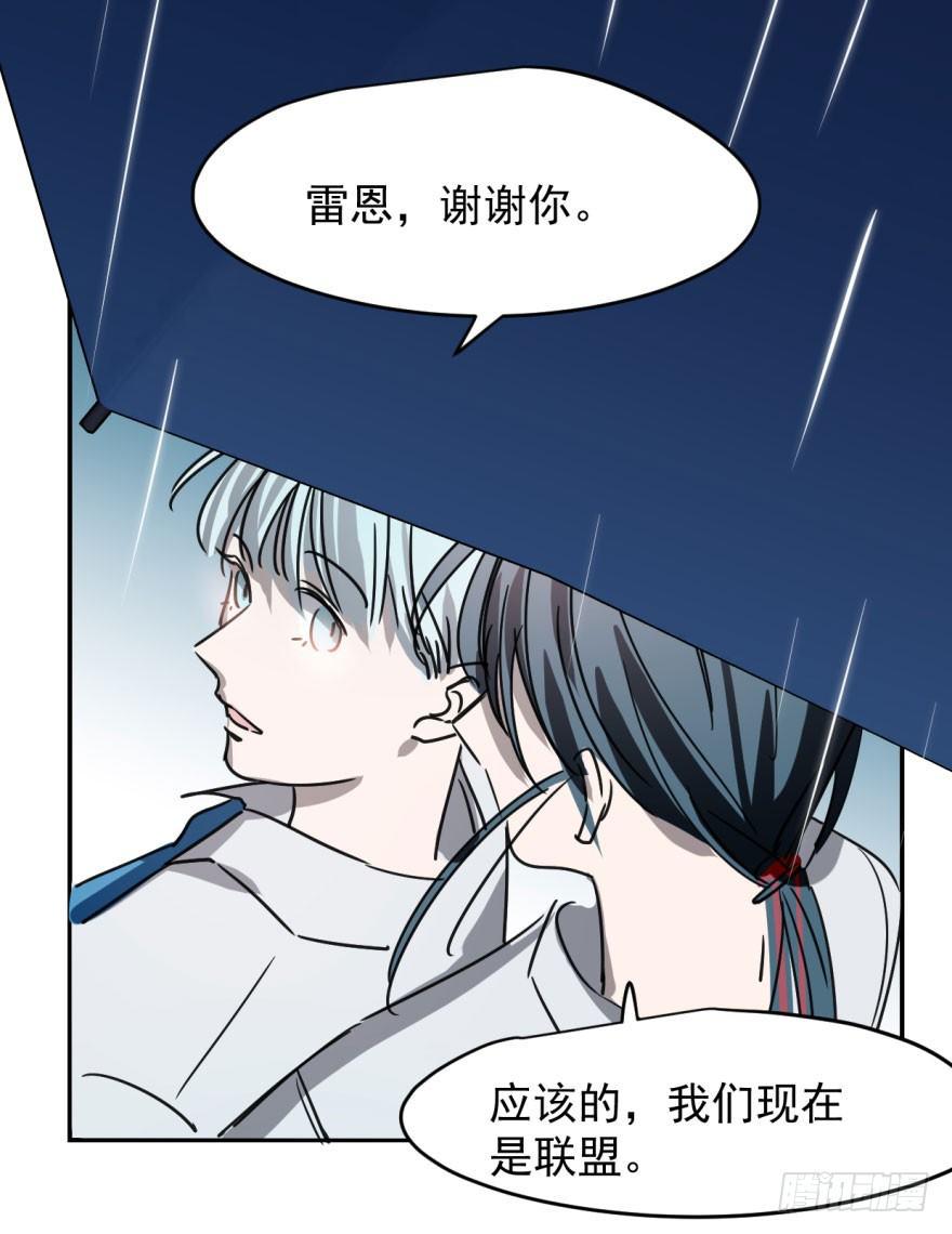 第十五话 相拥而睡54