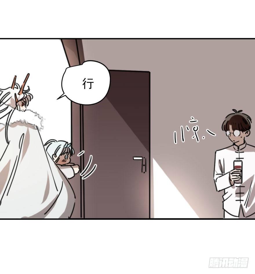 第十四话 不速之客37