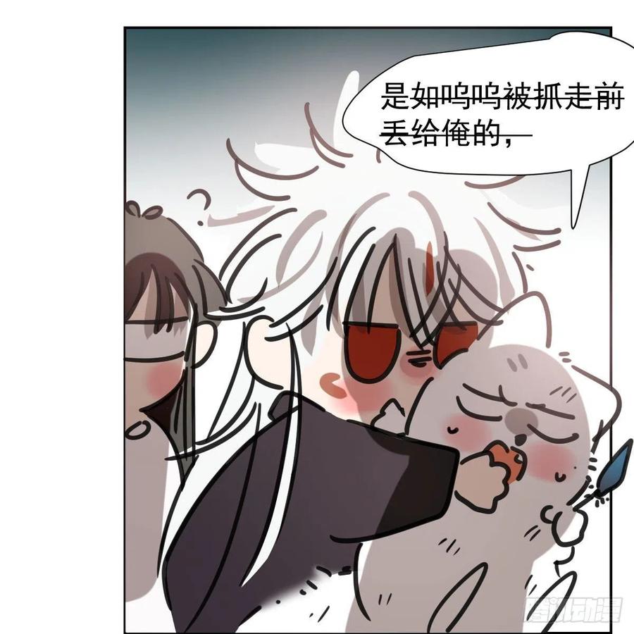 第167话 难以控制25