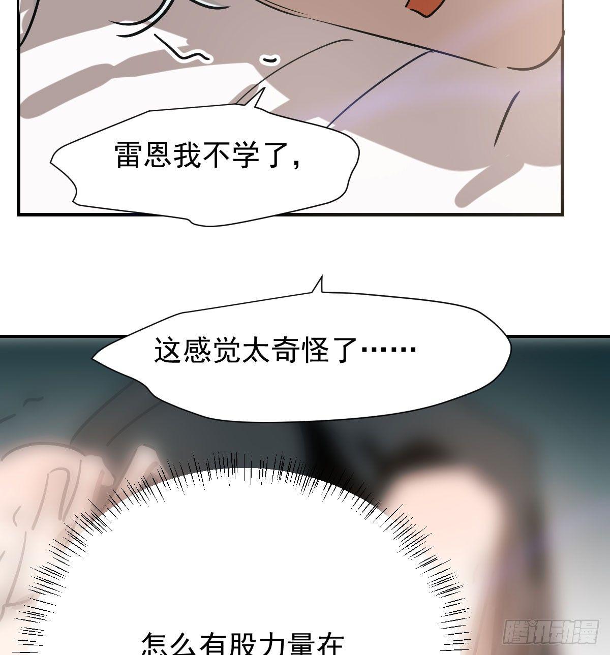 第七十四话 没人想到19