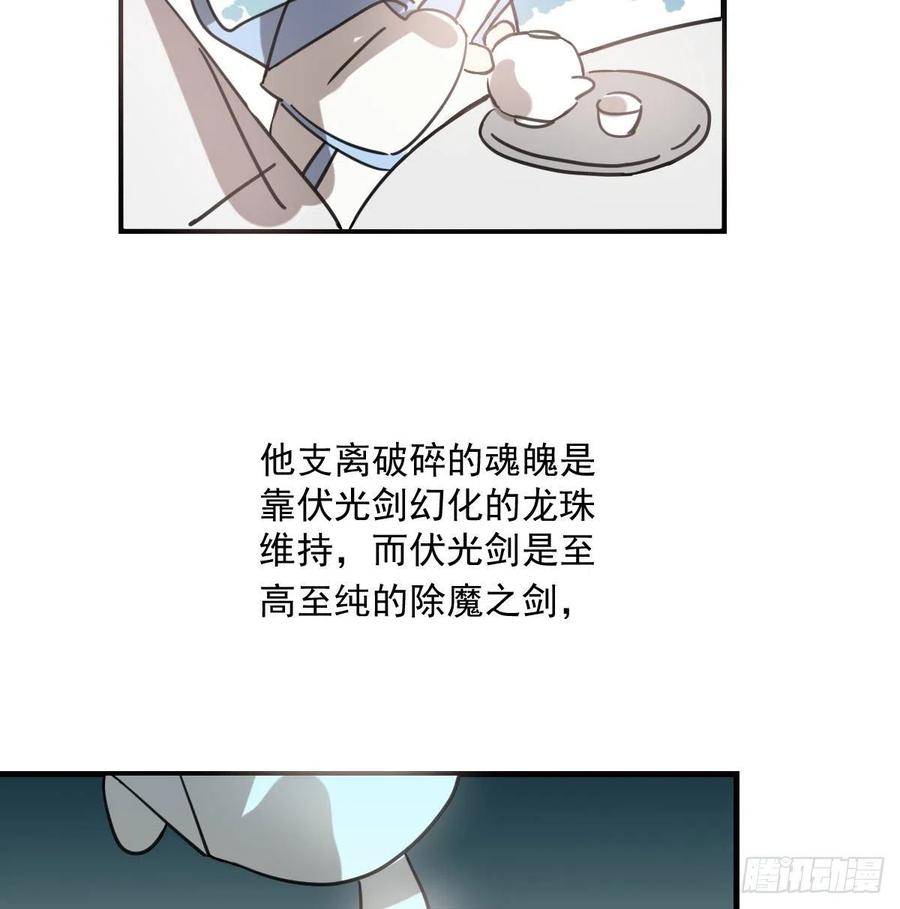 第160话 你怎么才来10
