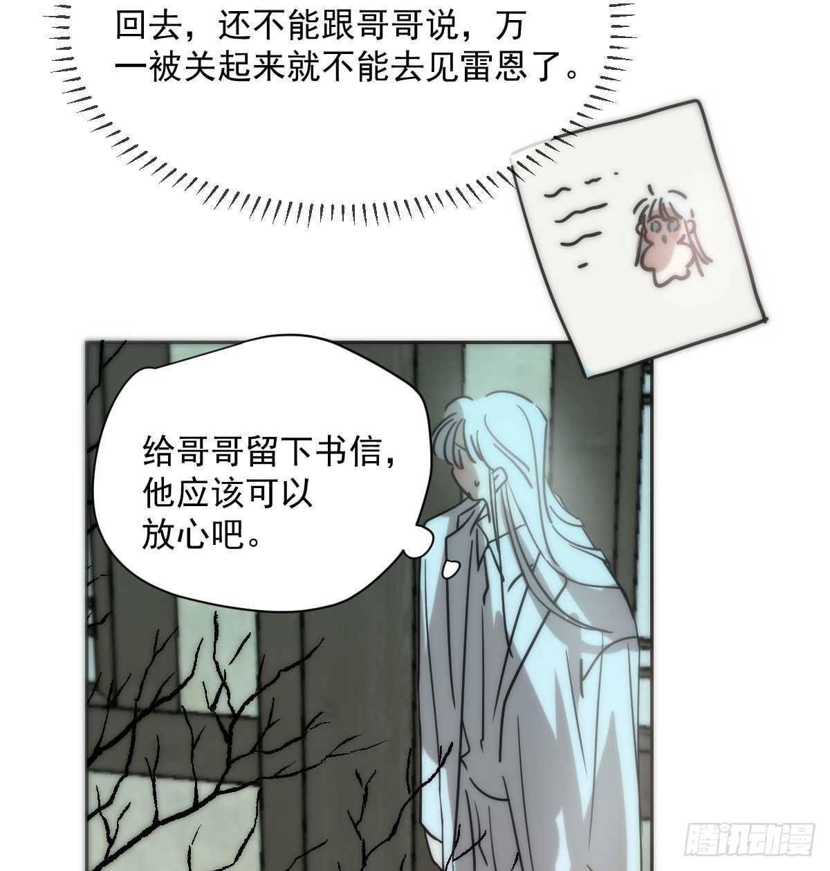 第186话 纠缠不清72