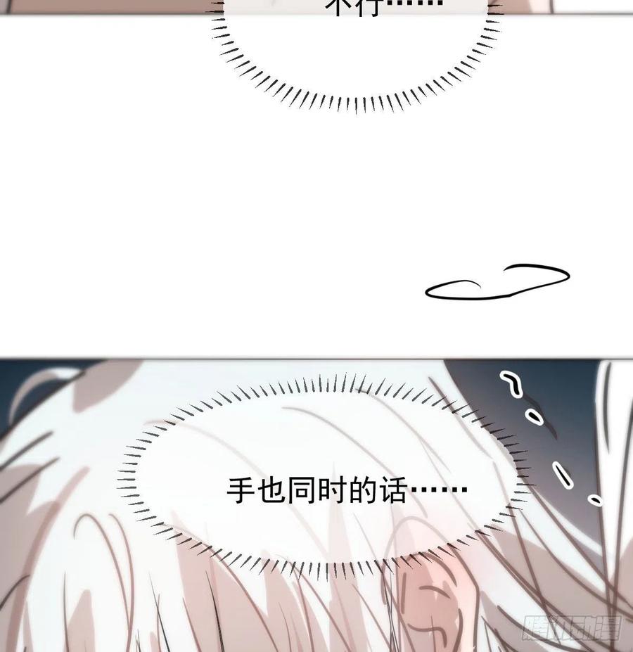 第166话 锁链缠绕32