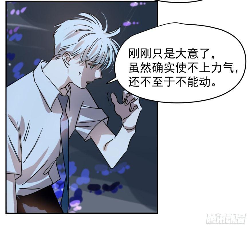 第十三话 措手不及5