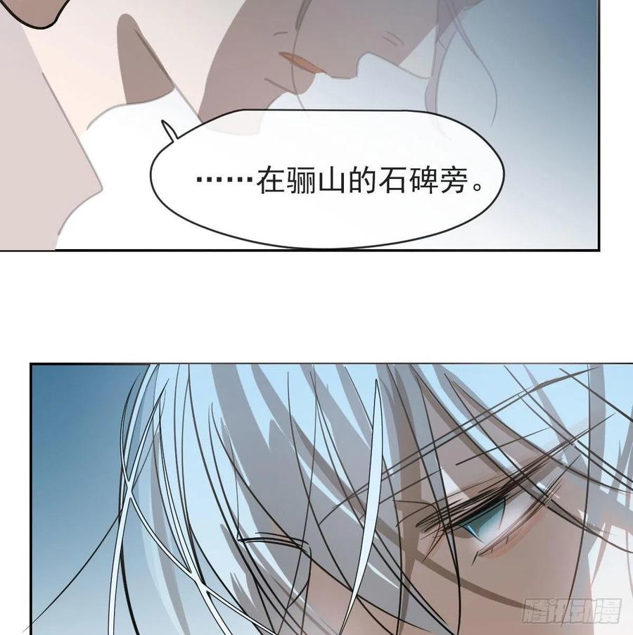 第146话 玄月打人16