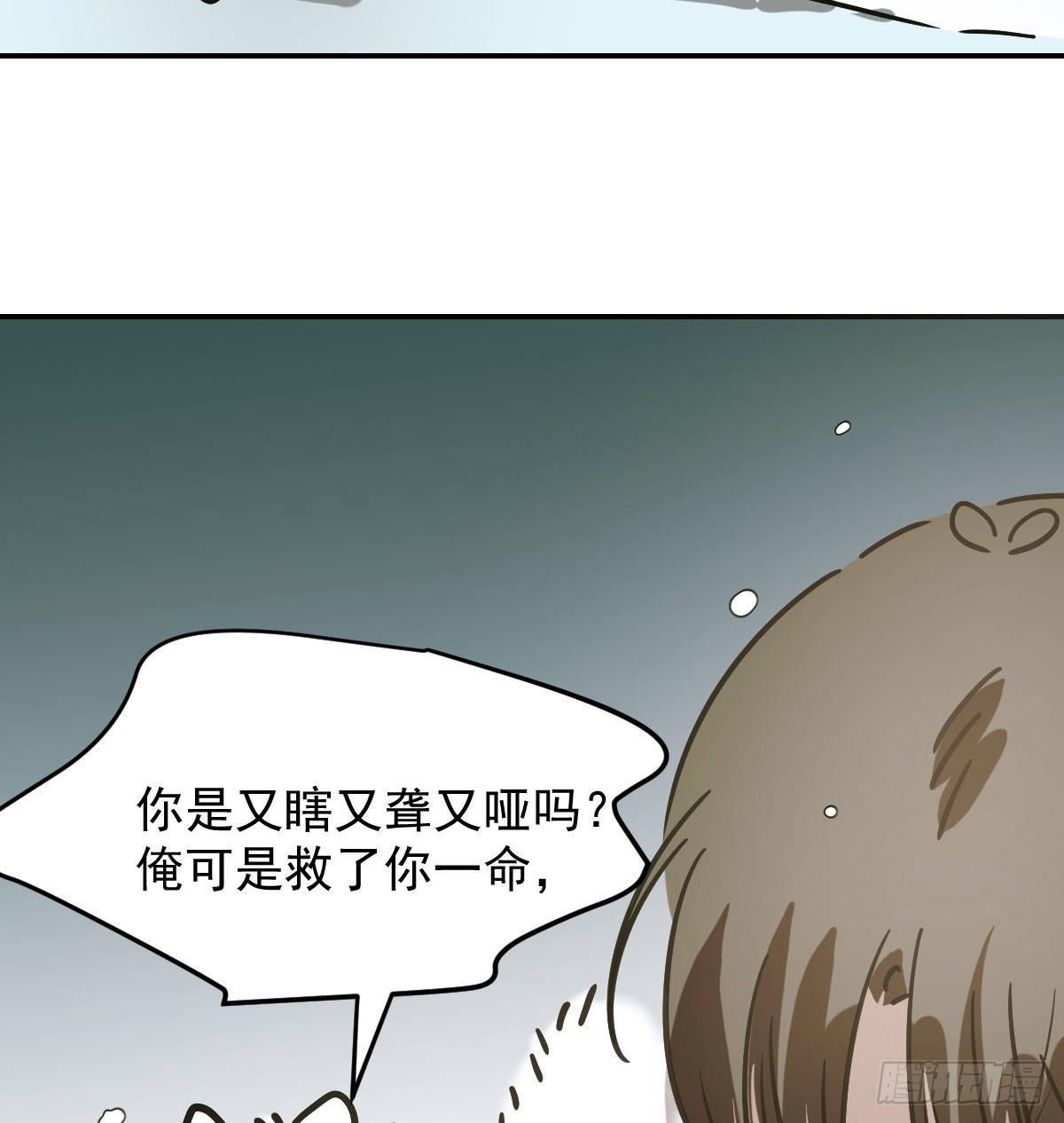 第八十四话 我喜欢你19