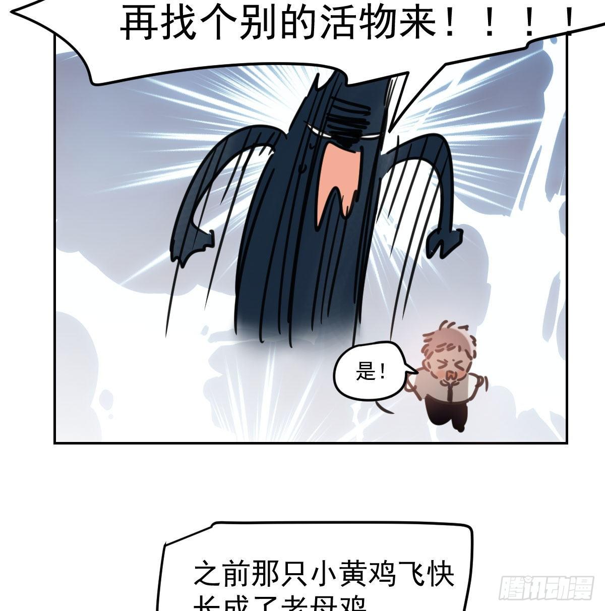 114.5免费 大家在干嘛5