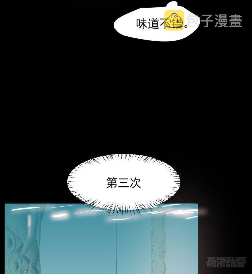 第四十九话 小土地行刺大龙39