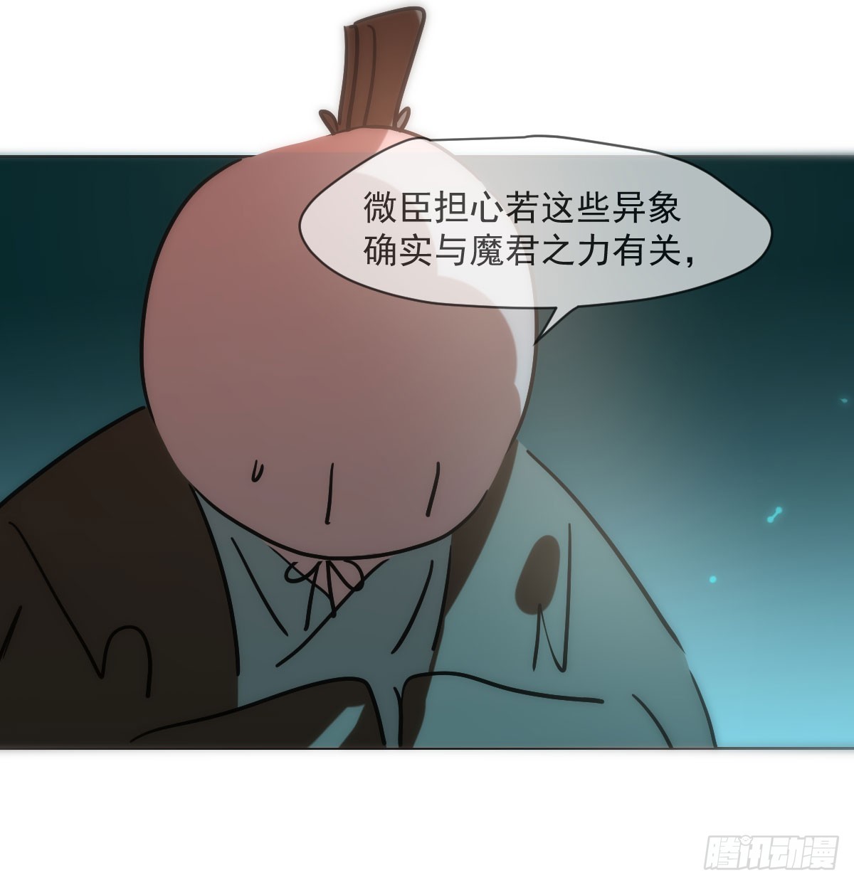 第214话 我才不要18