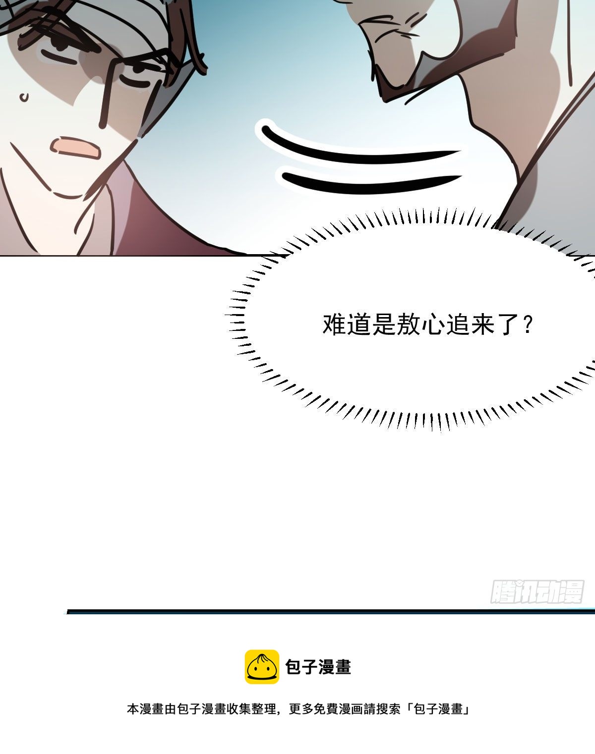 第179话 摸摸敖敖48