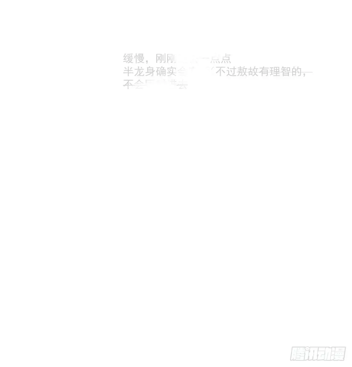 后篇10 亲亲（3））103