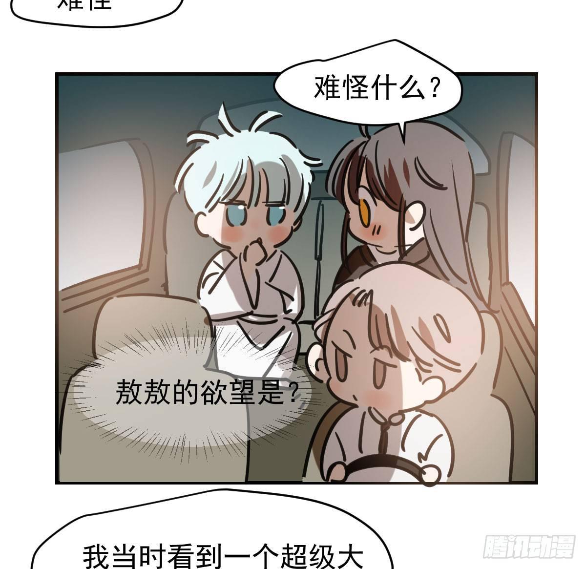 第六十五话 命悬一线94
