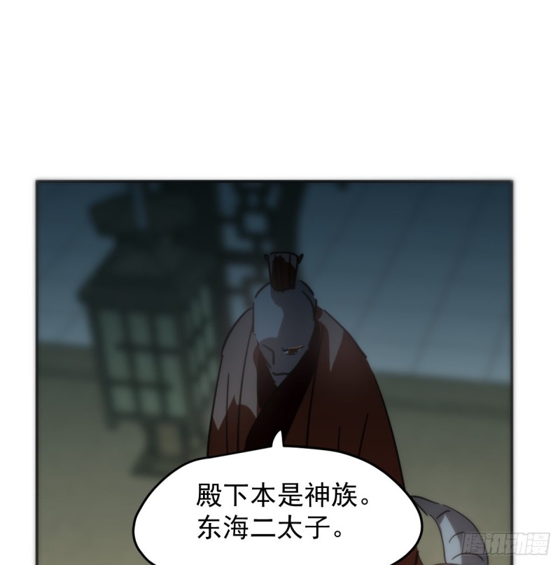 第138话 说出实情54