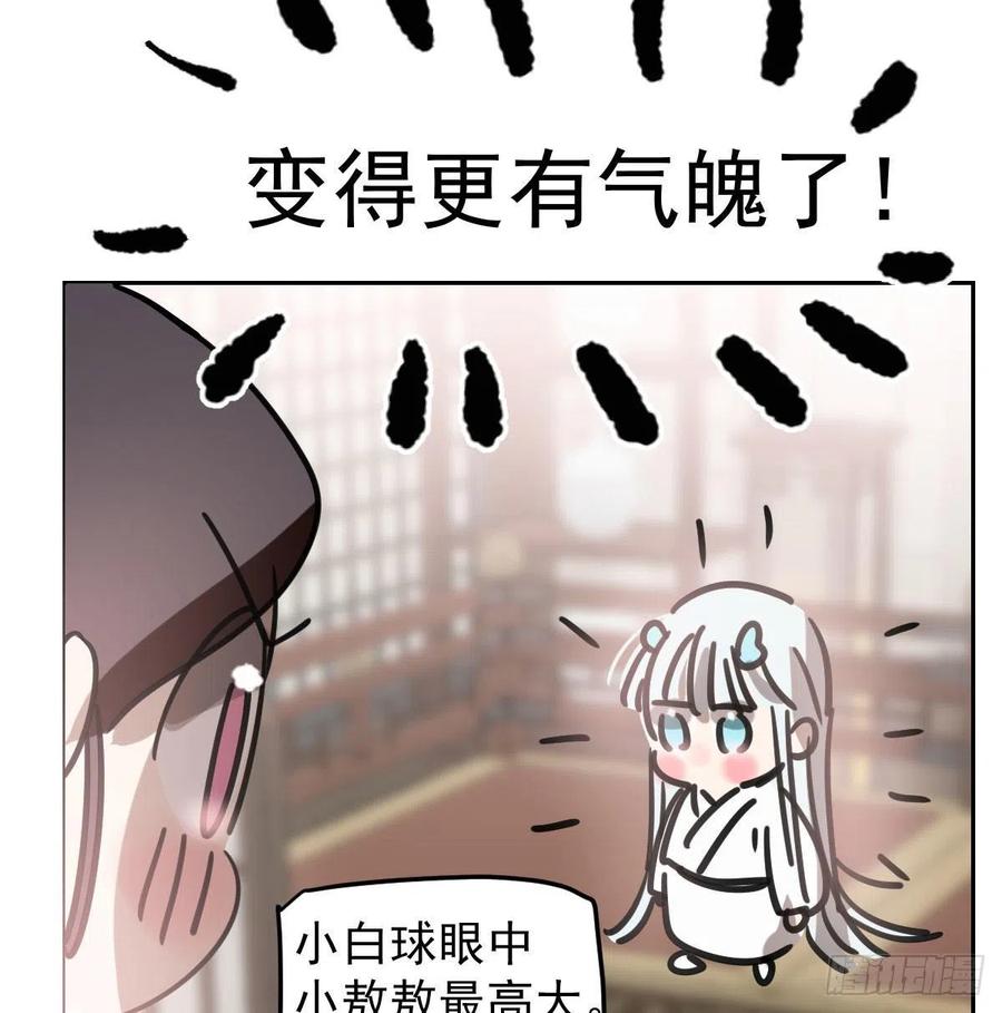 第150话 意想不到32