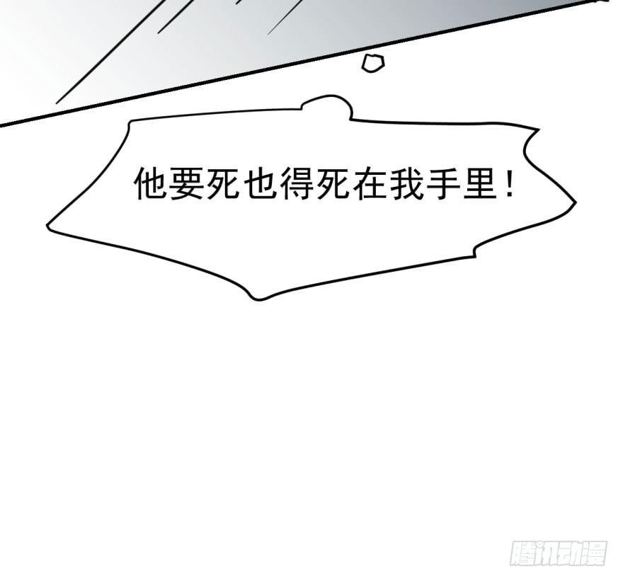 第五十九话 你的名字80