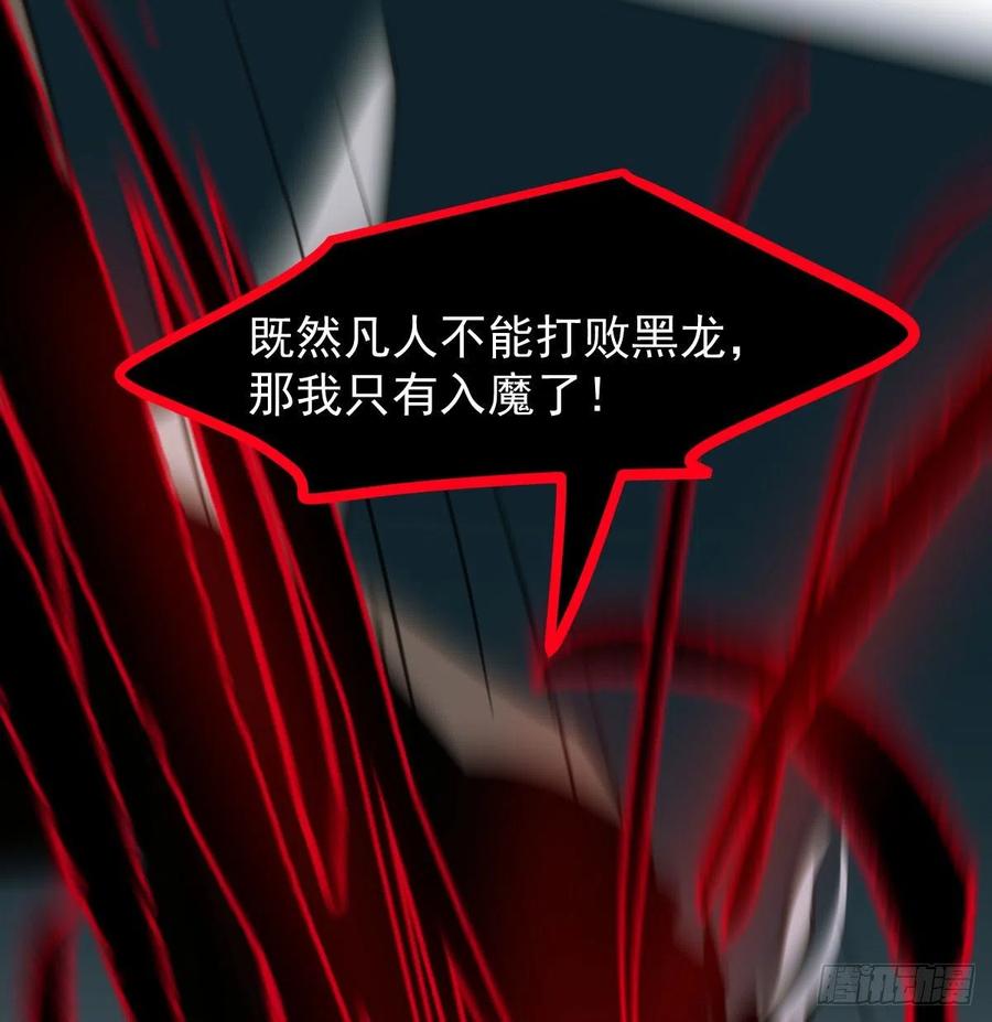 第148话 呜呜玄月50
