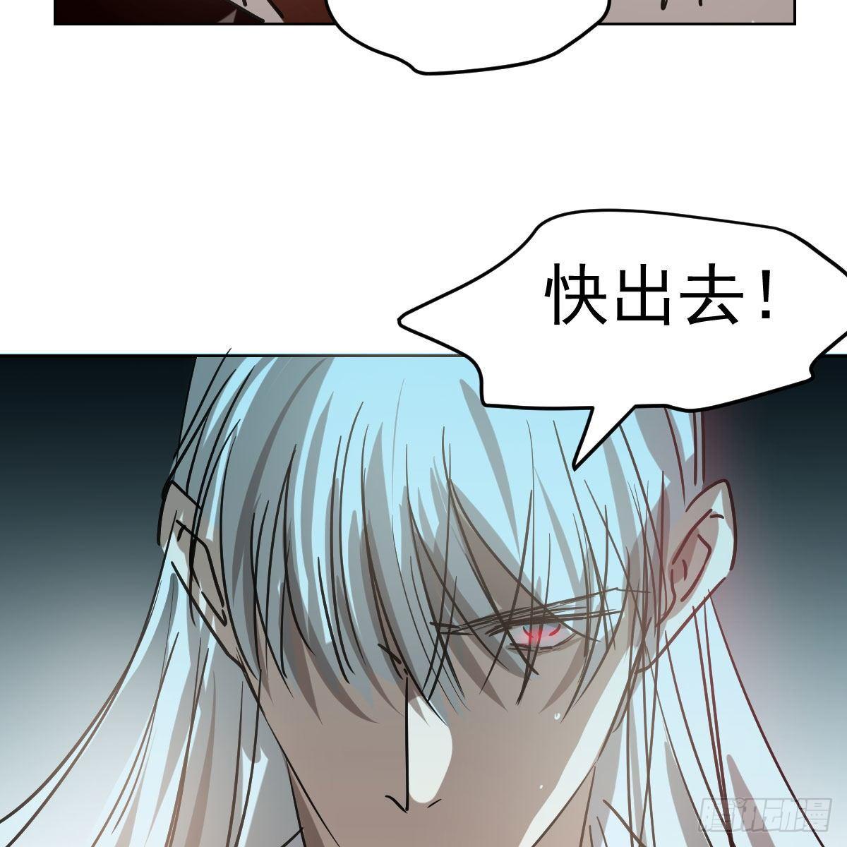 第九十八话 前世篇（三））37