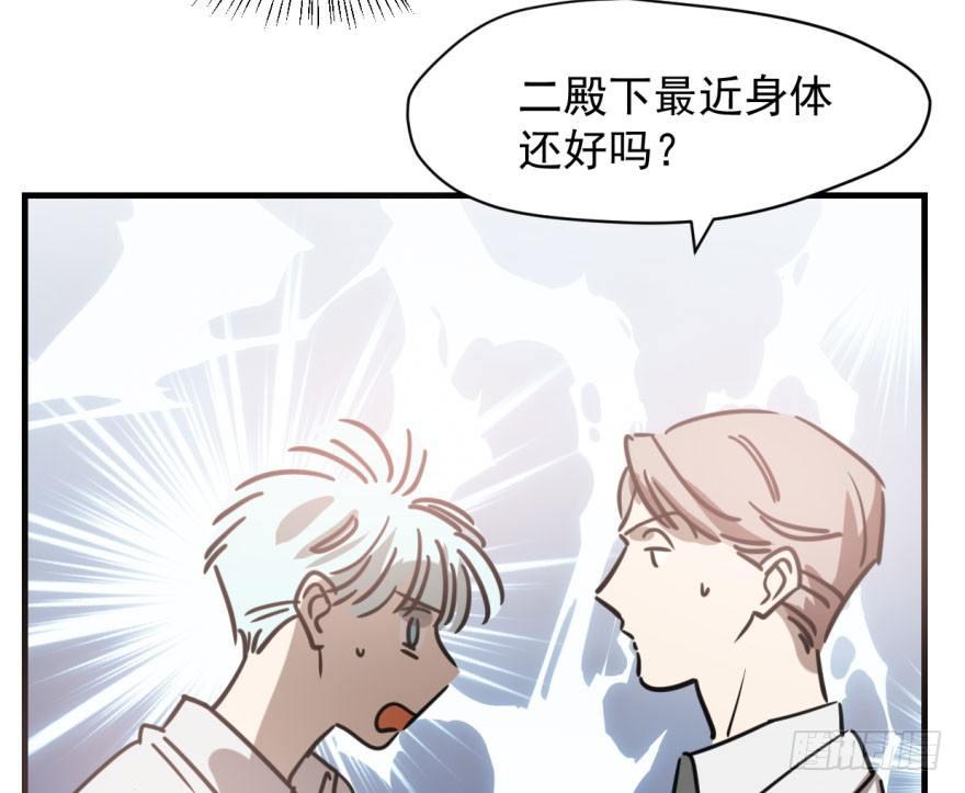 第五十七话 美人哥哥6