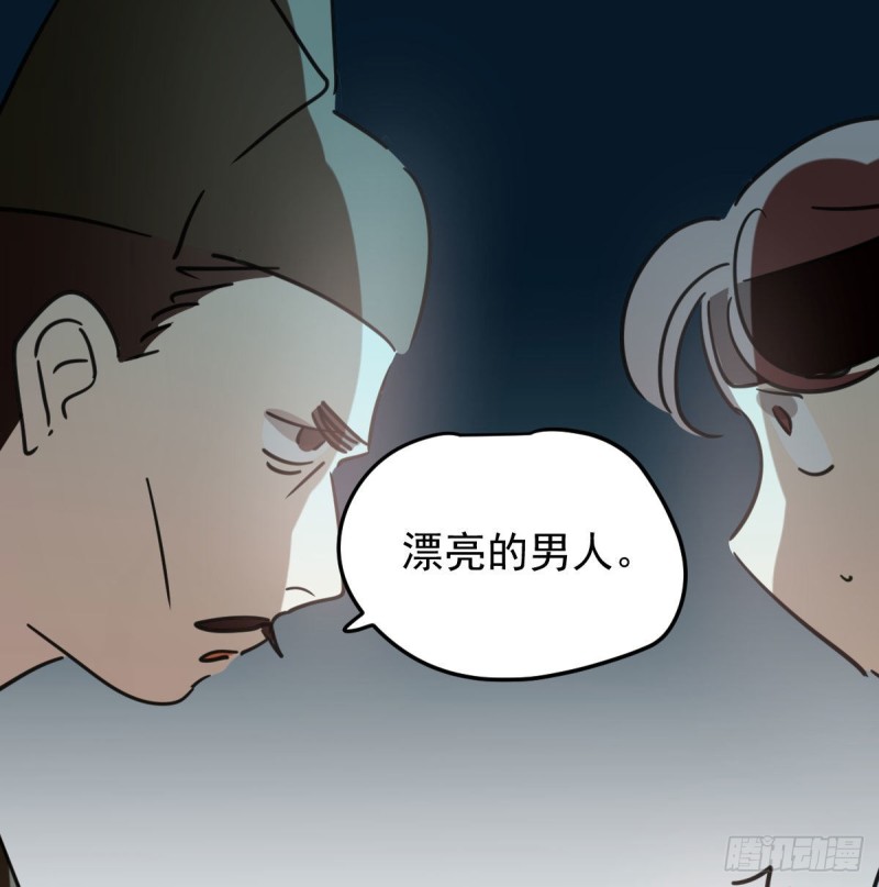 第116话 玄月走了44