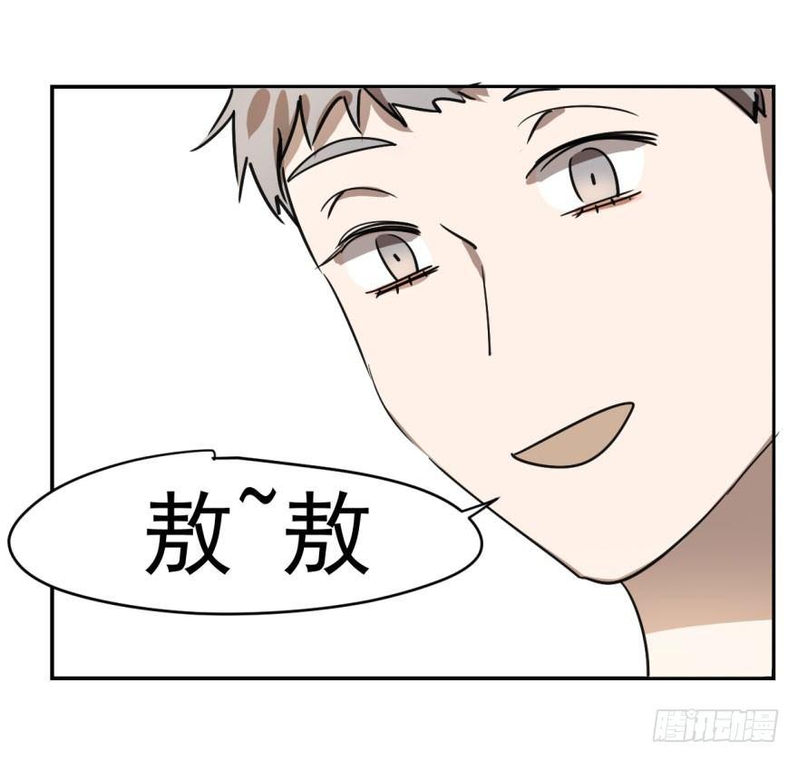 第四话 防不胜防19