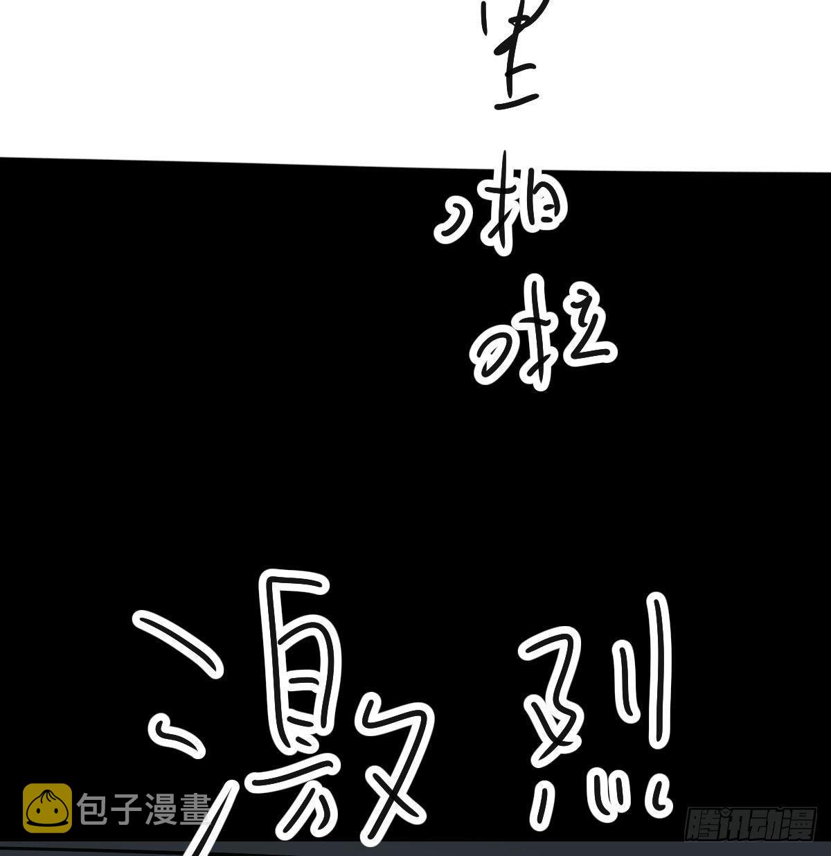 第96.5话   番外故事33