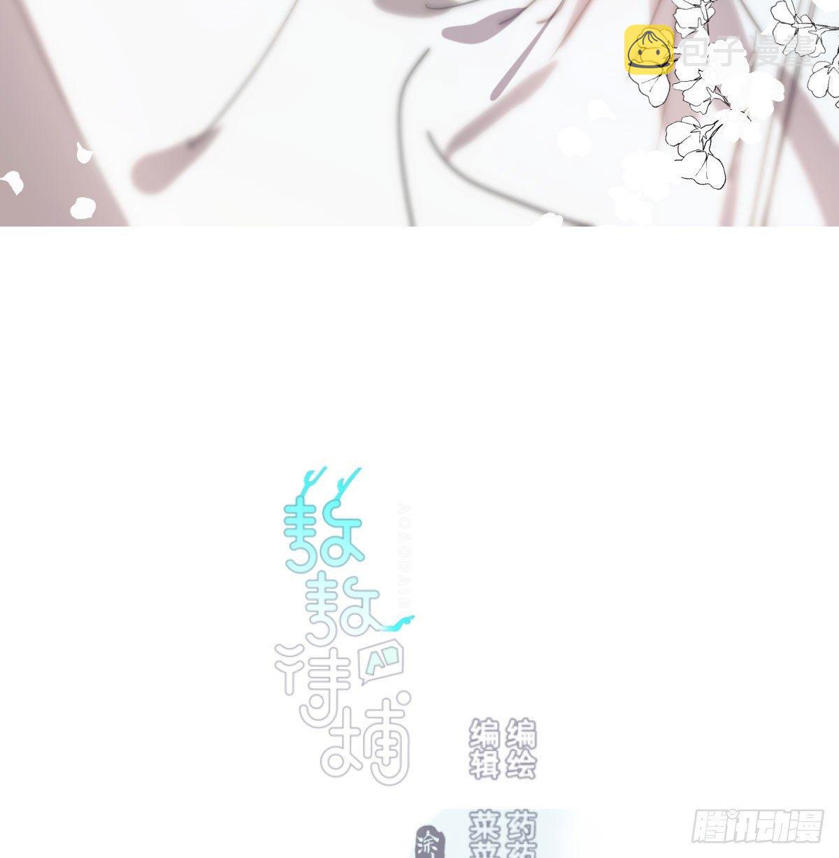 第九十五话 敖故抓到玉羲2