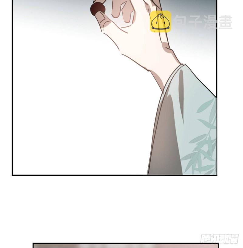 第116话 玄月走了8