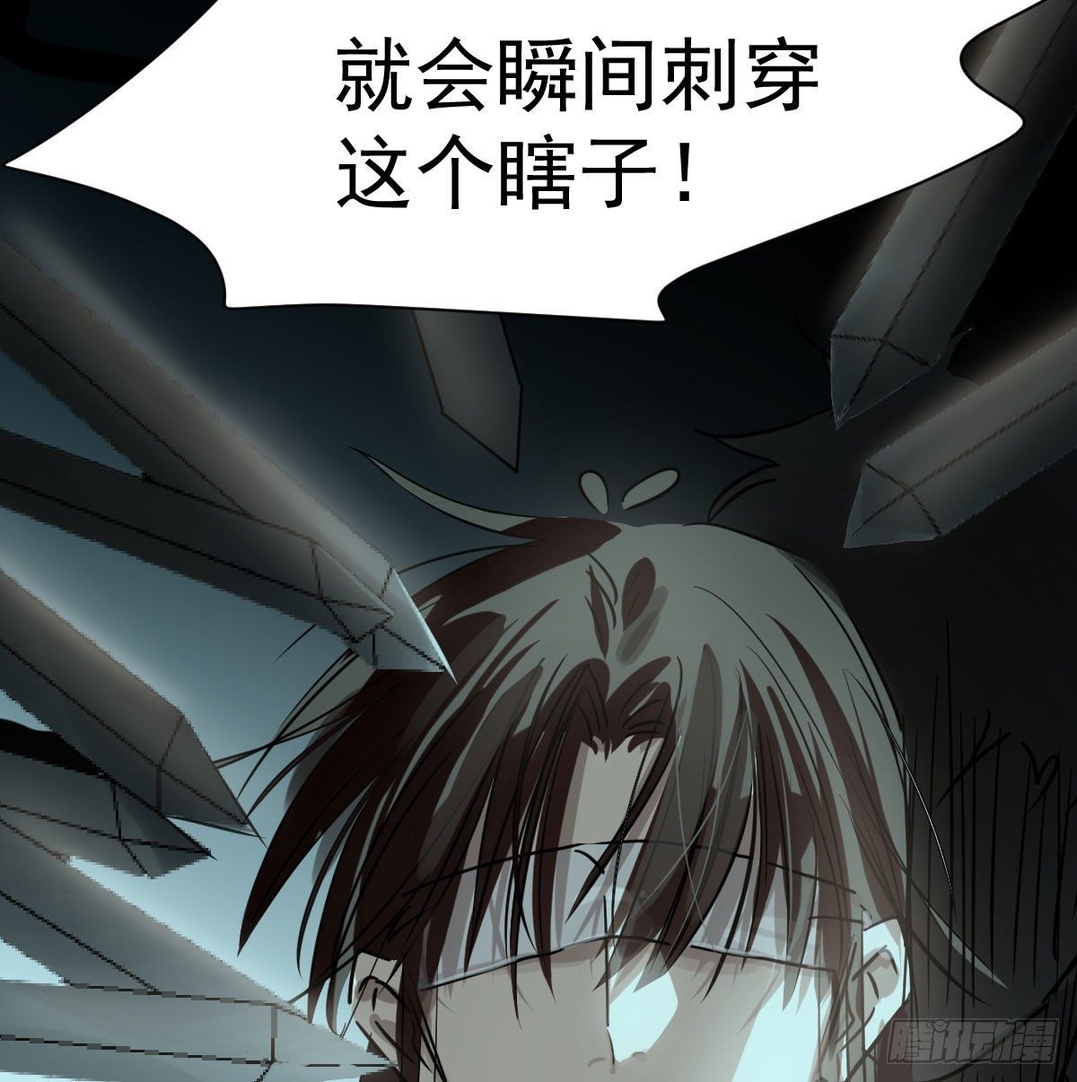 第172话 你在威胁我？34