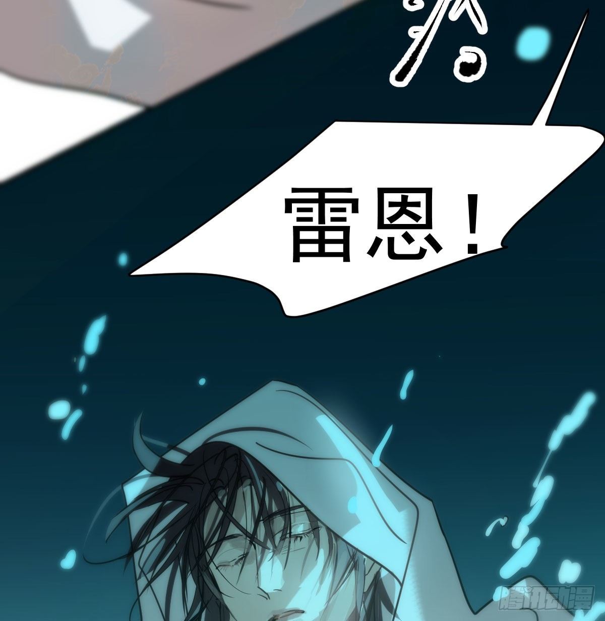 第180话 命悬一线31