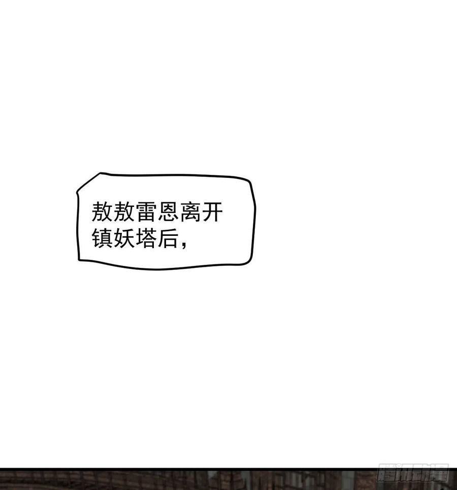 第162话 吾之所爱58