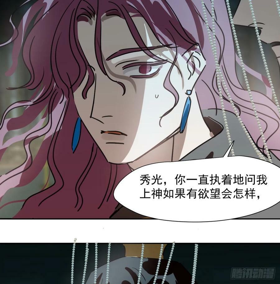 第228话 不会放手56