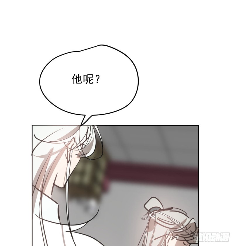 第116话 玄月走了18