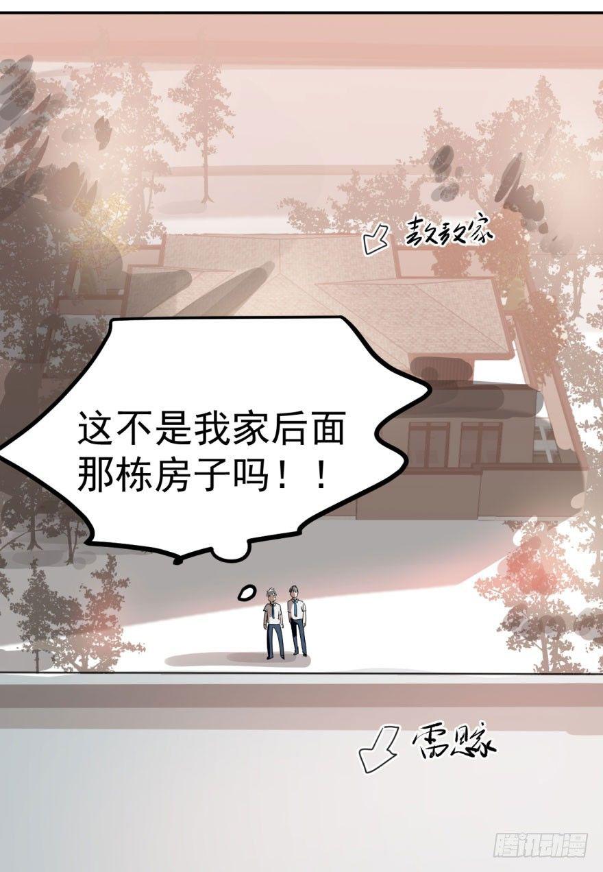 第八话 鱼生艰难39