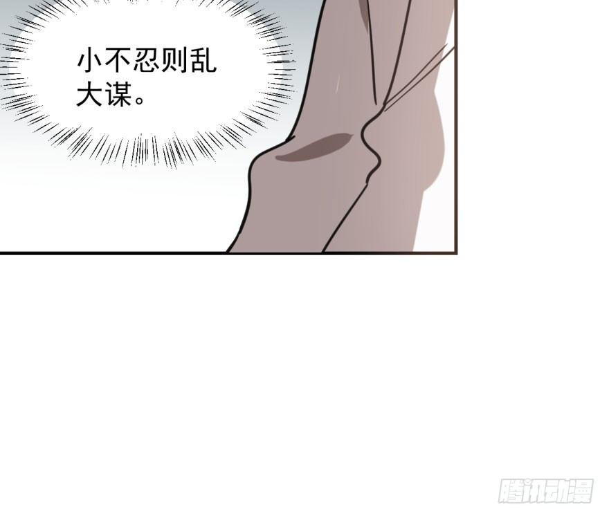 第六十三话 火冒三丈11