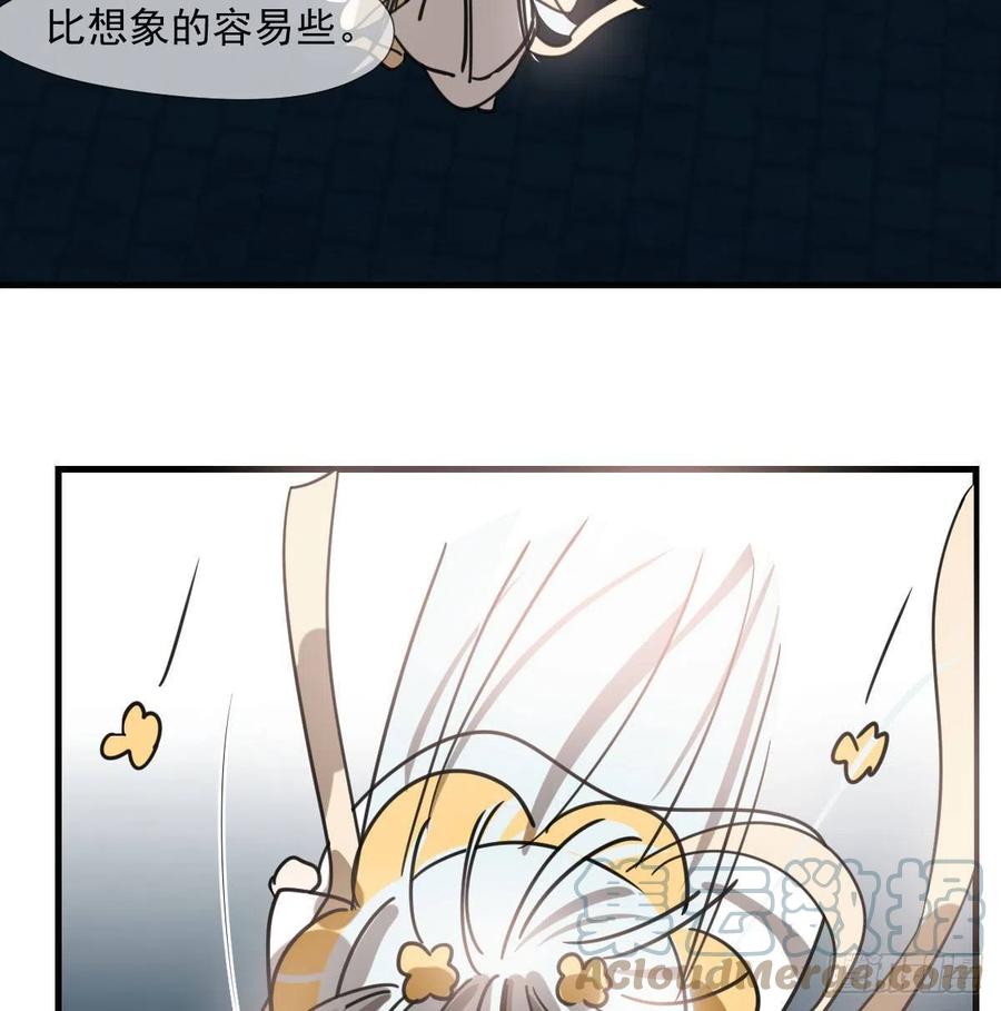 第160话 你怎么才来6