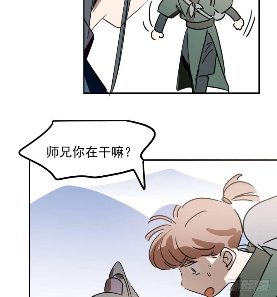 第三十一话 黑龙降世40