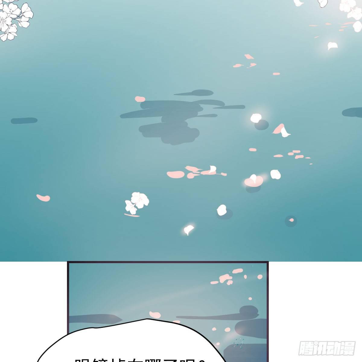 第七十五话 花入龙口2