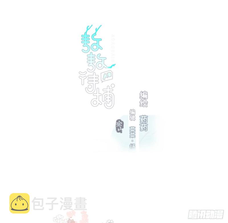 第131话 萧霁风想要0