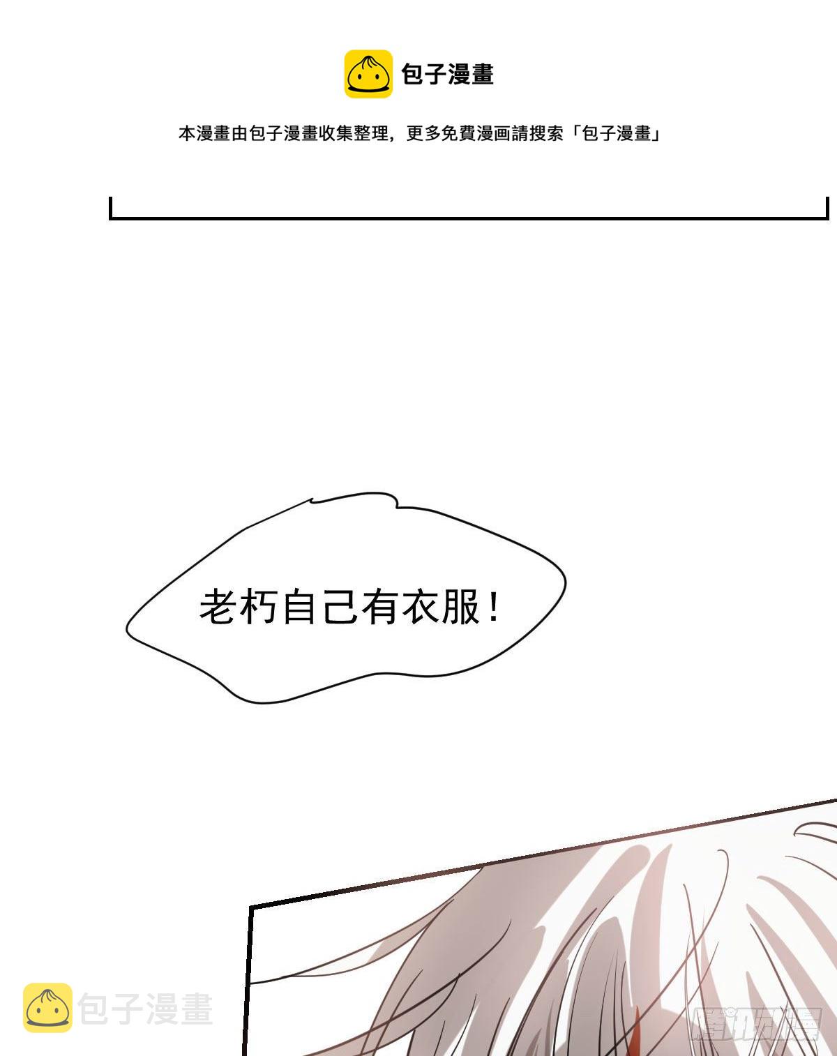 第173话 吞下龙息24