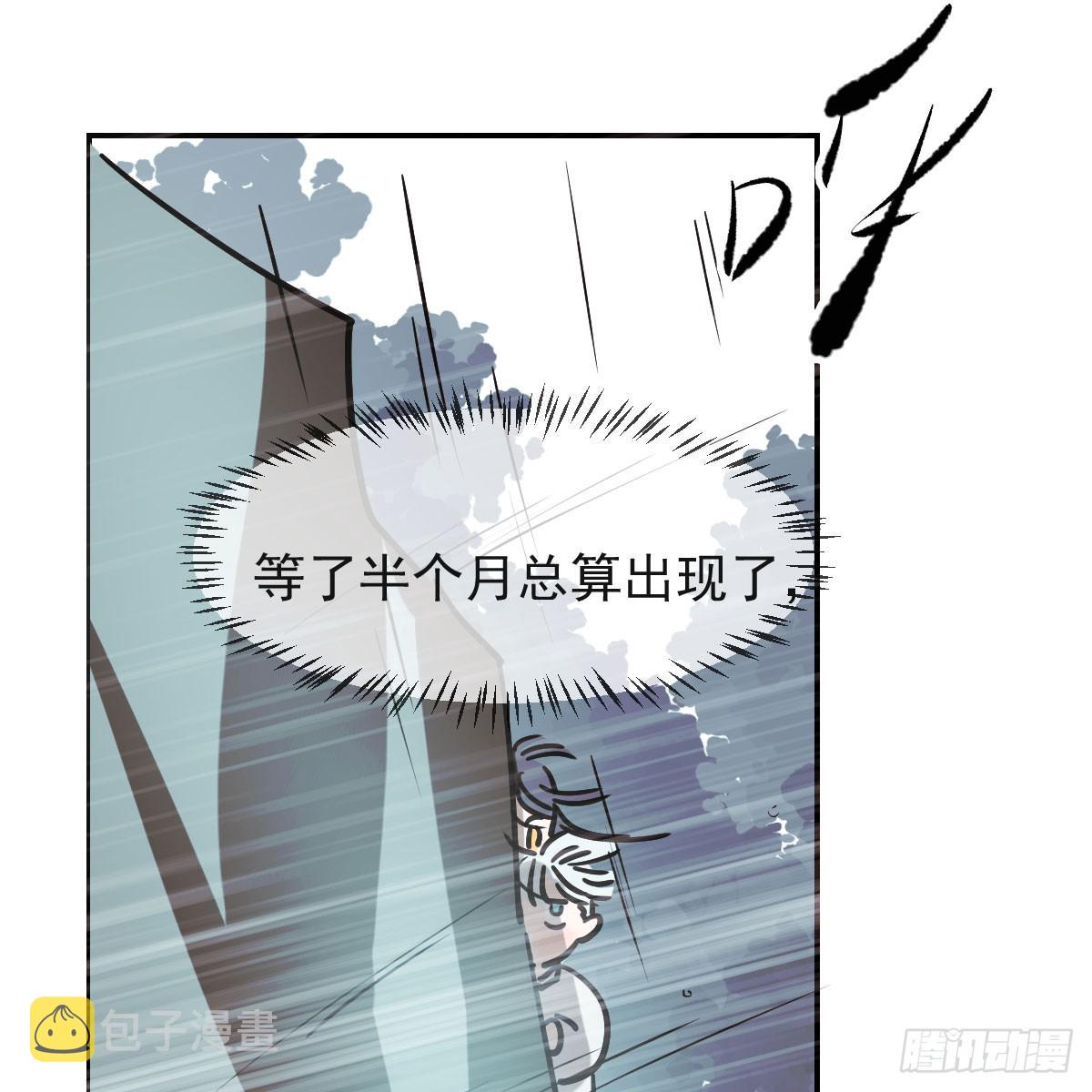 第八十五话 敖敖上天18