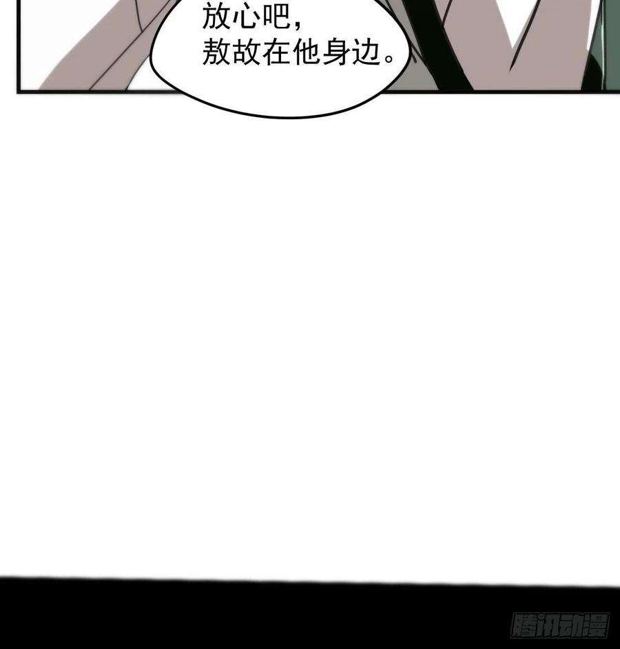 第161话 舔舐伤口64