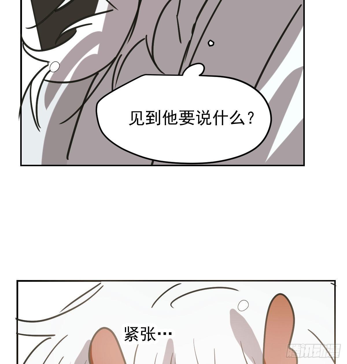 第九十一话 敖敖碎魂55